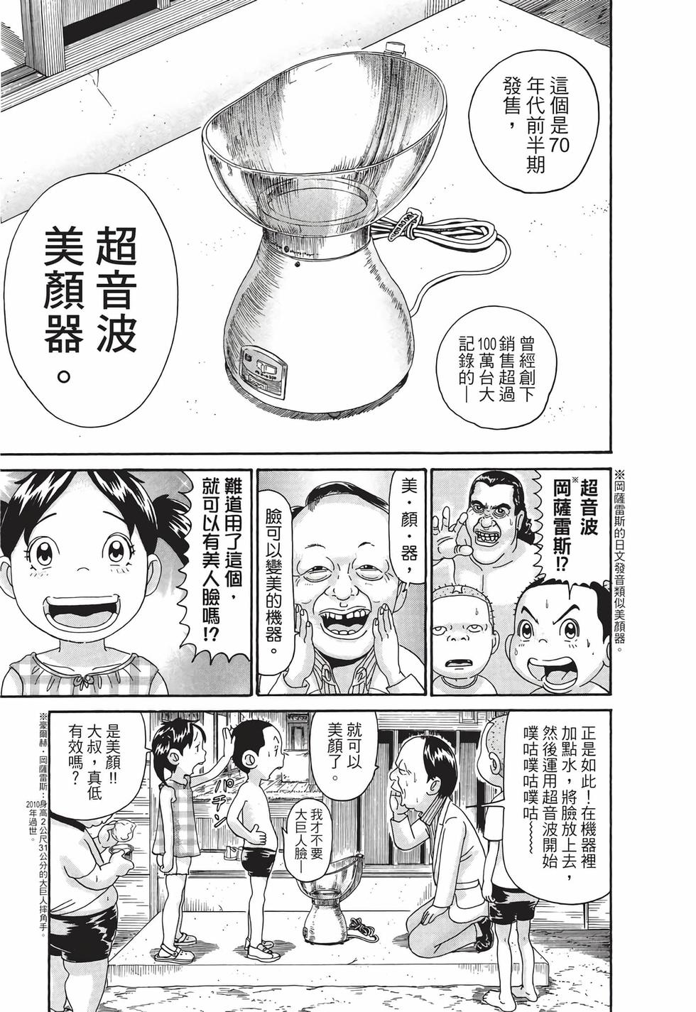 第181页