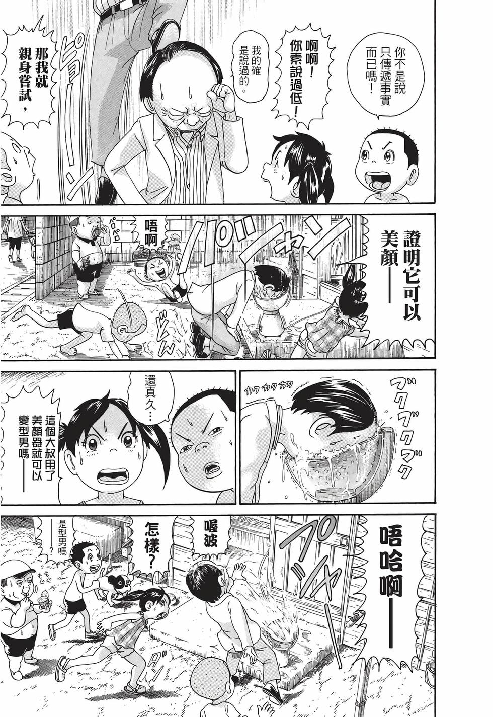 第183页