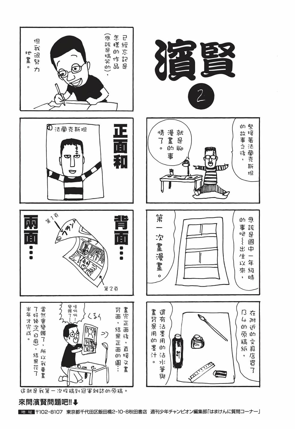 第185页
