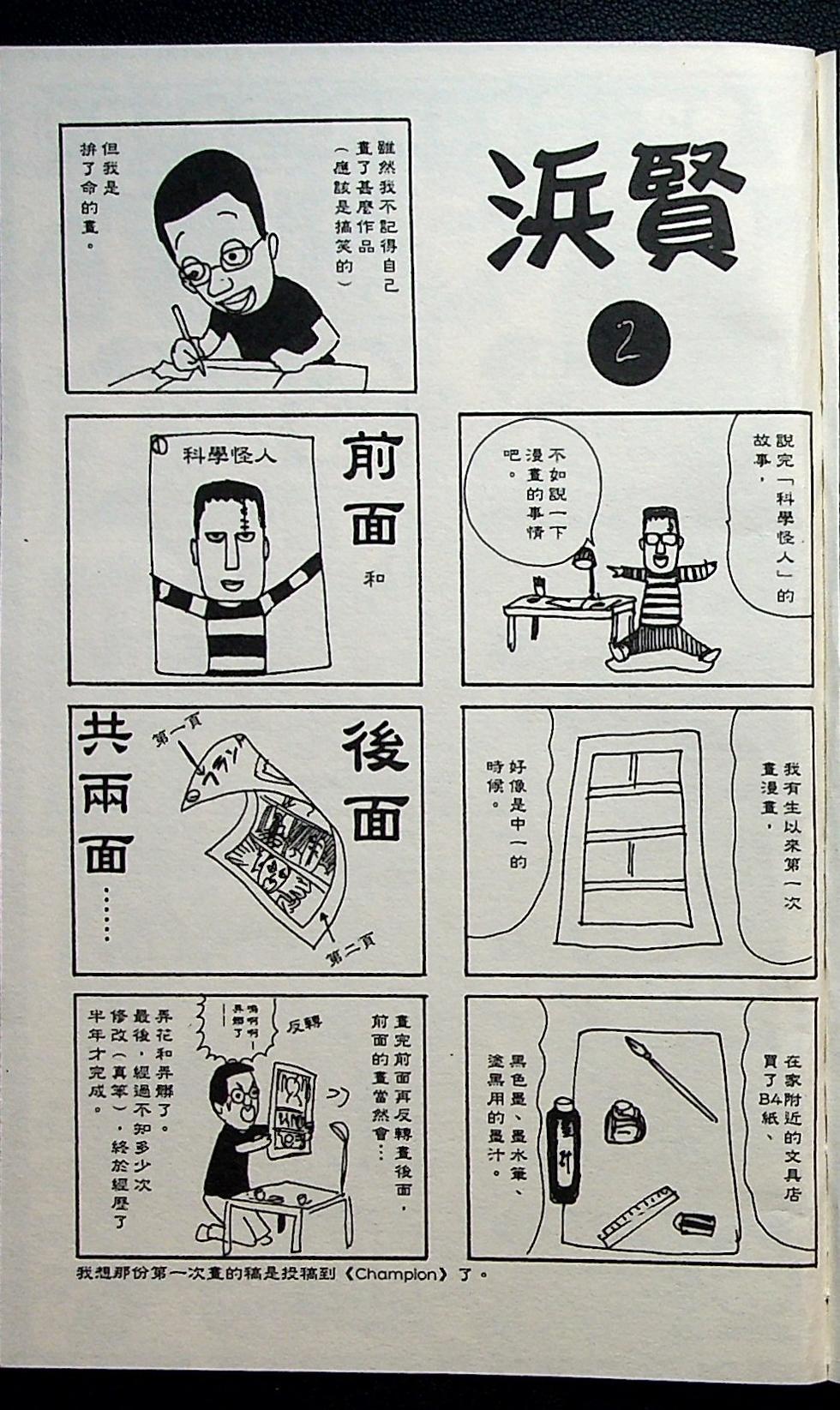第187页