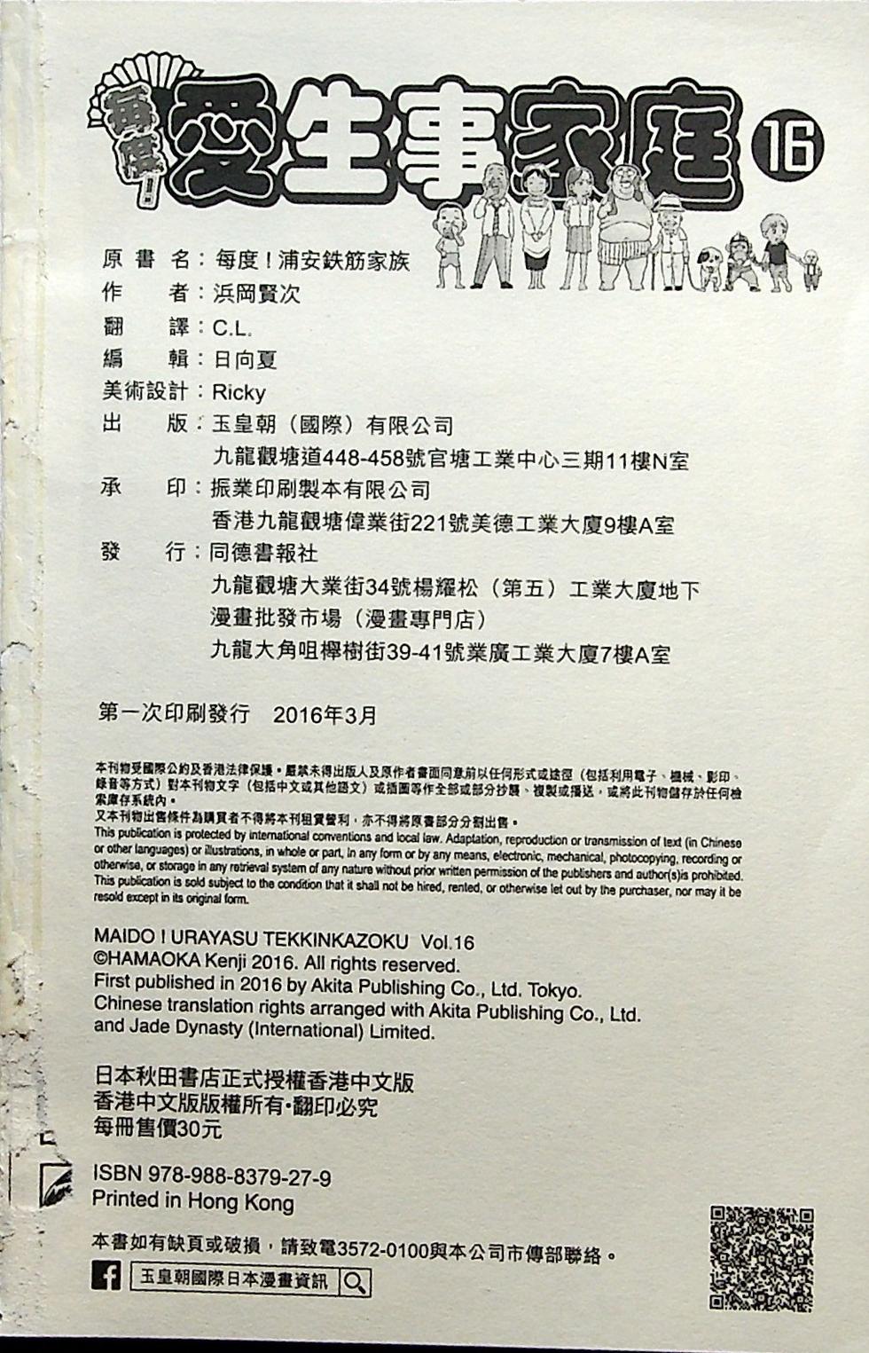 第190页
