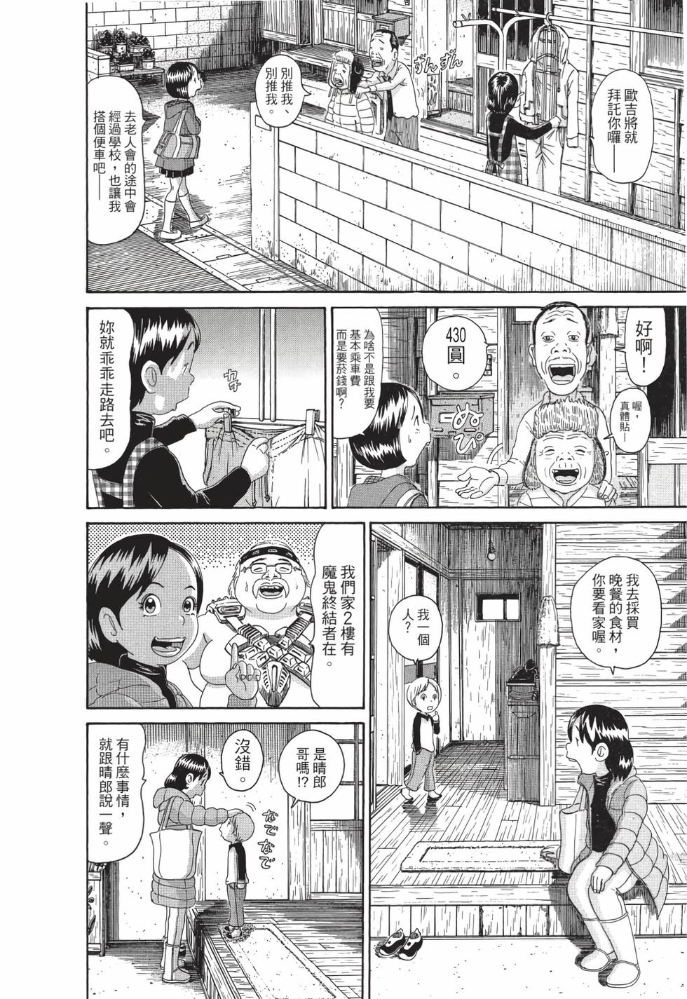 第40页