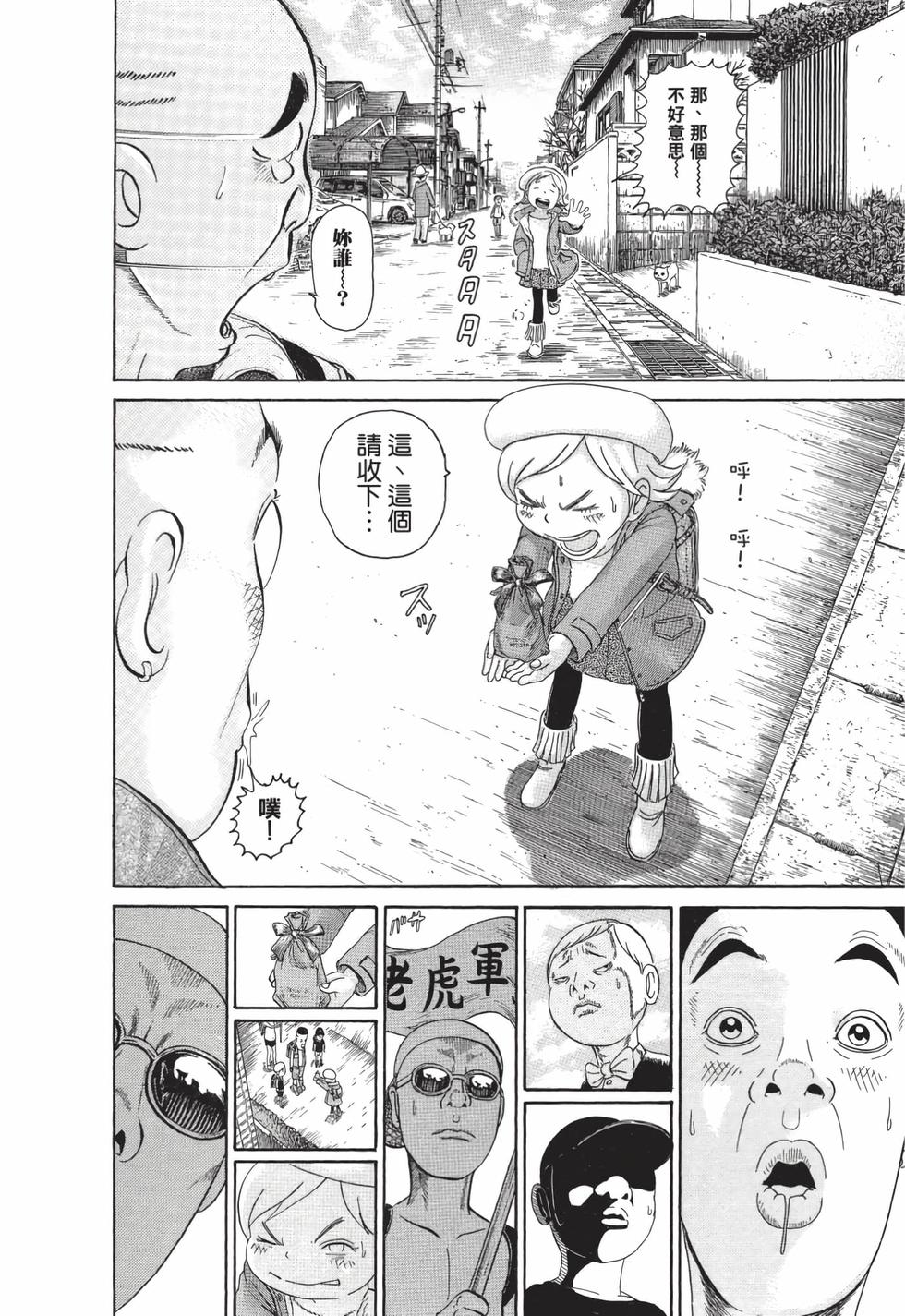 第54页