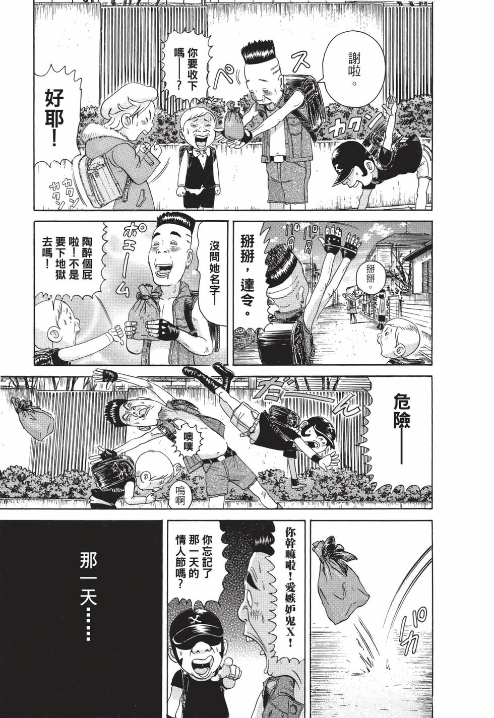 第55页