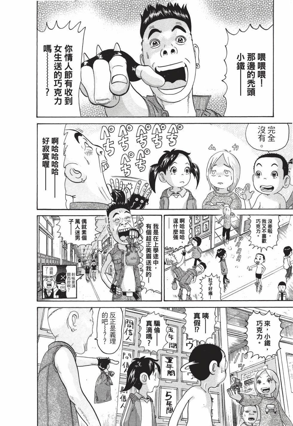 第58页
