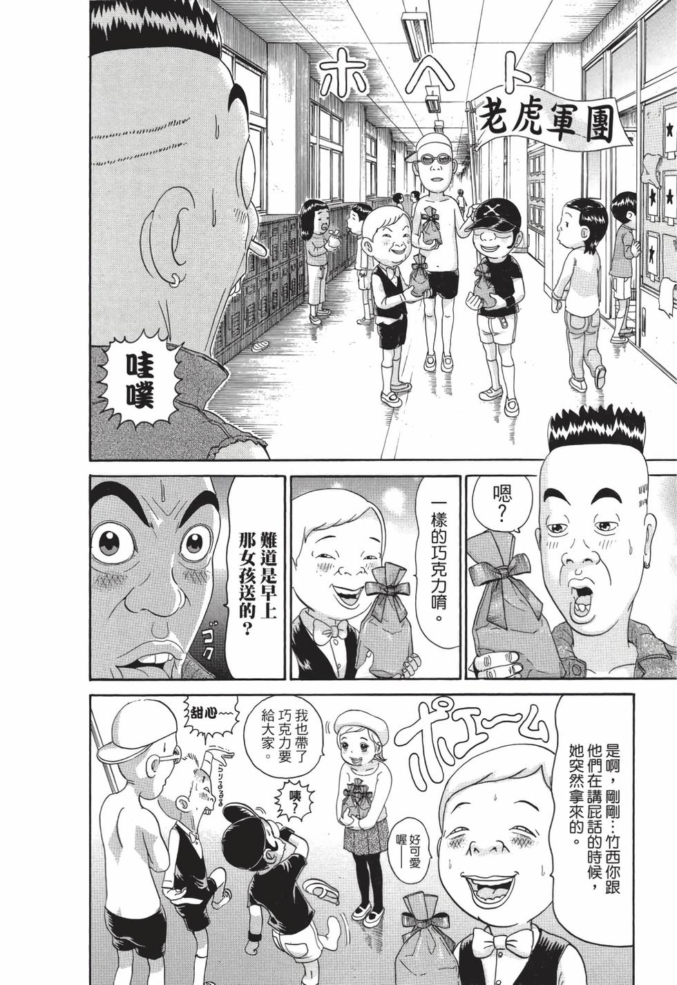 第60页