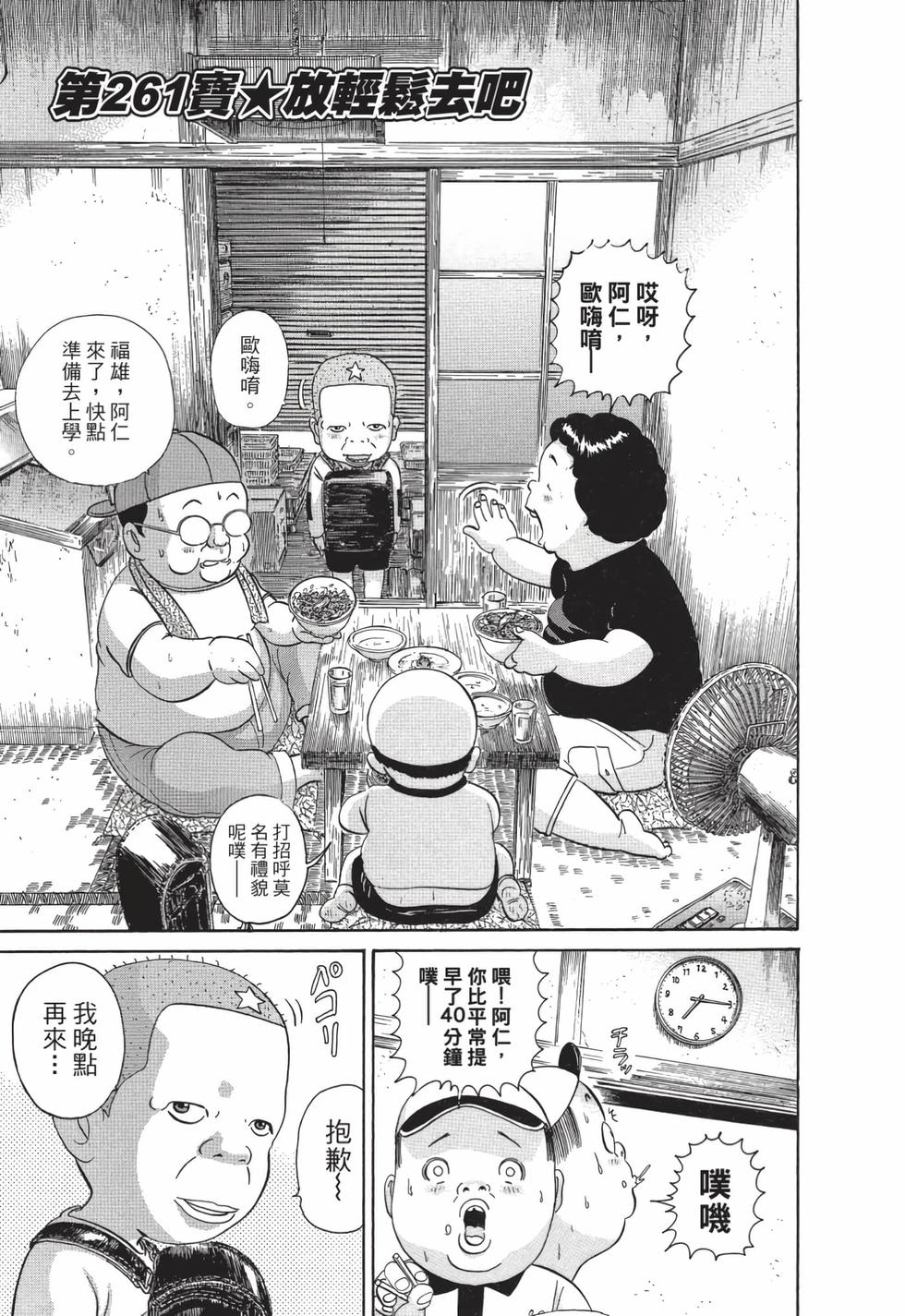 第63页