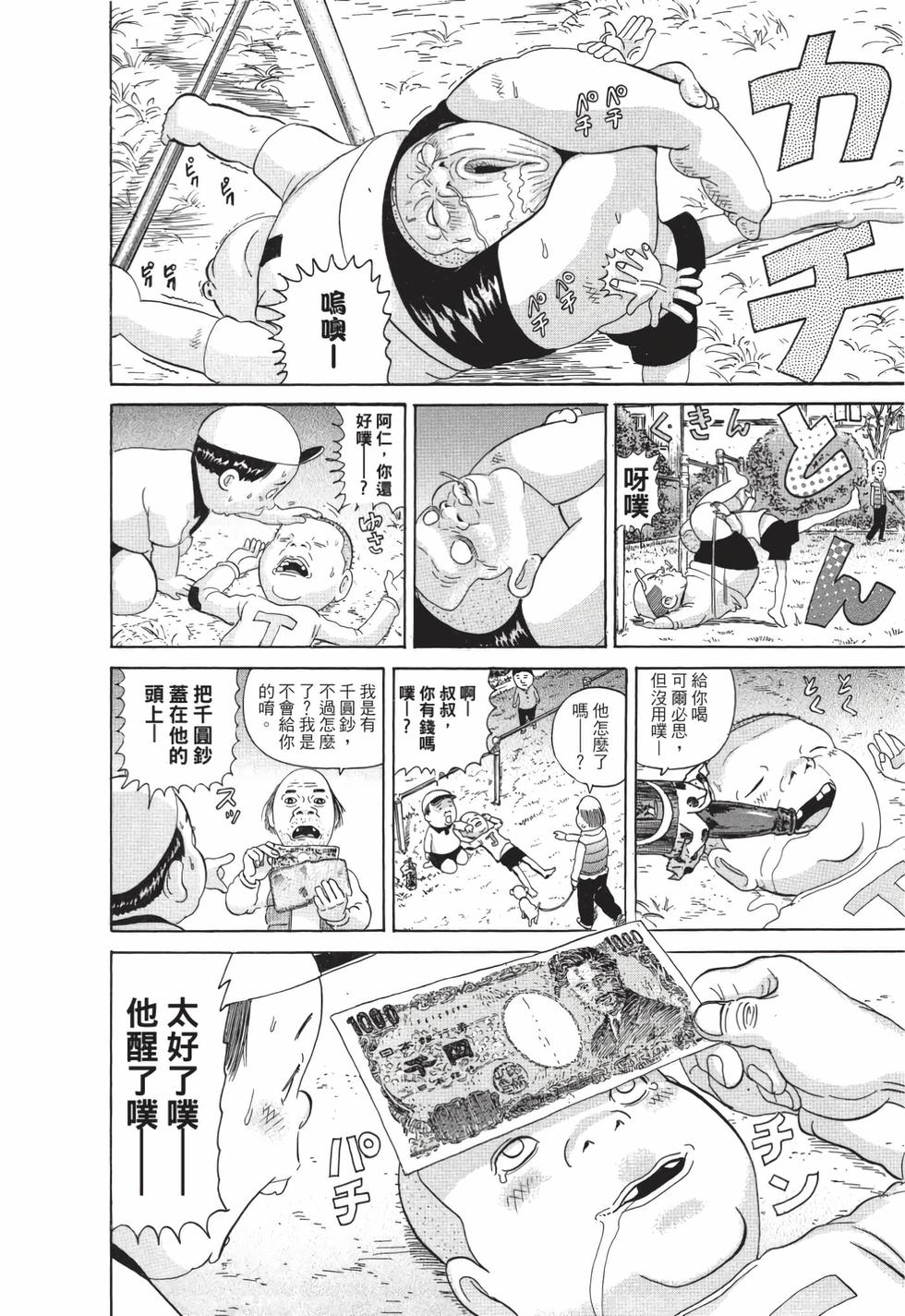第68页
