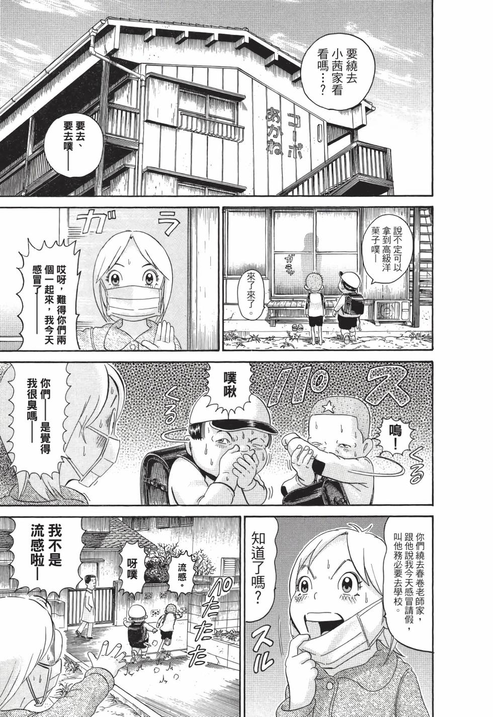 第69页