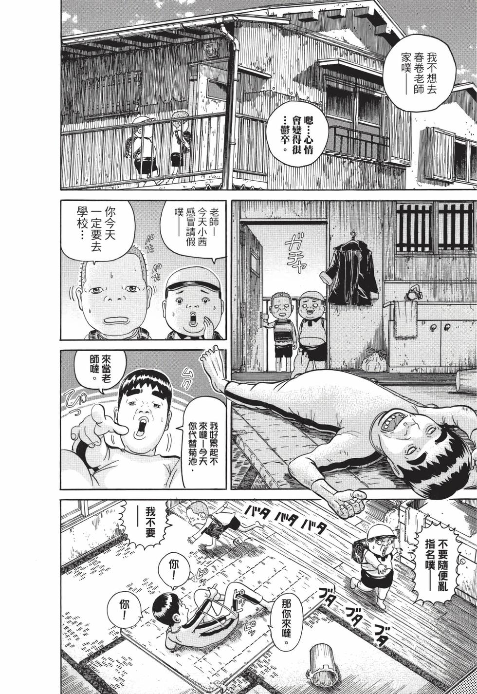 第70页