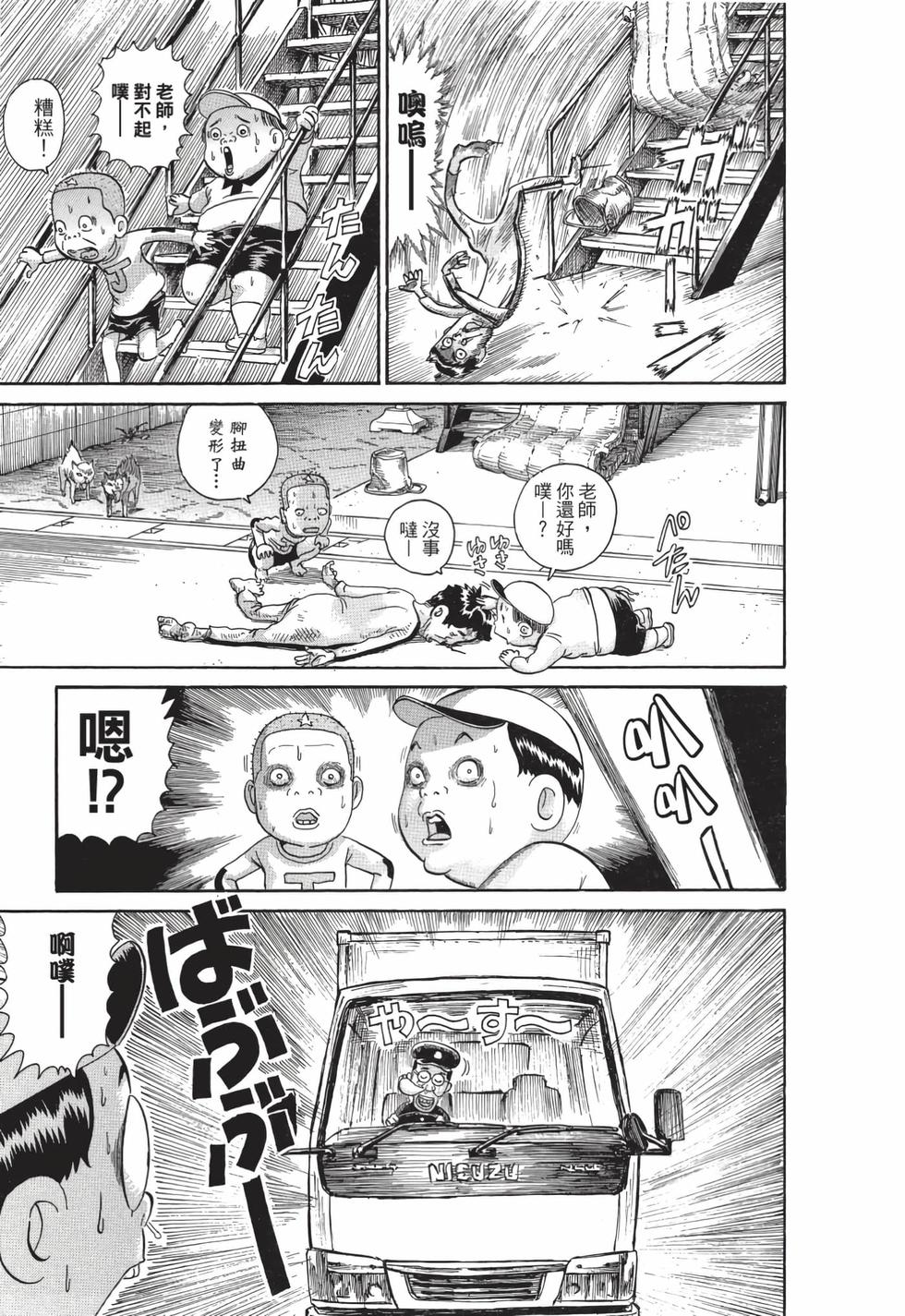 第73页