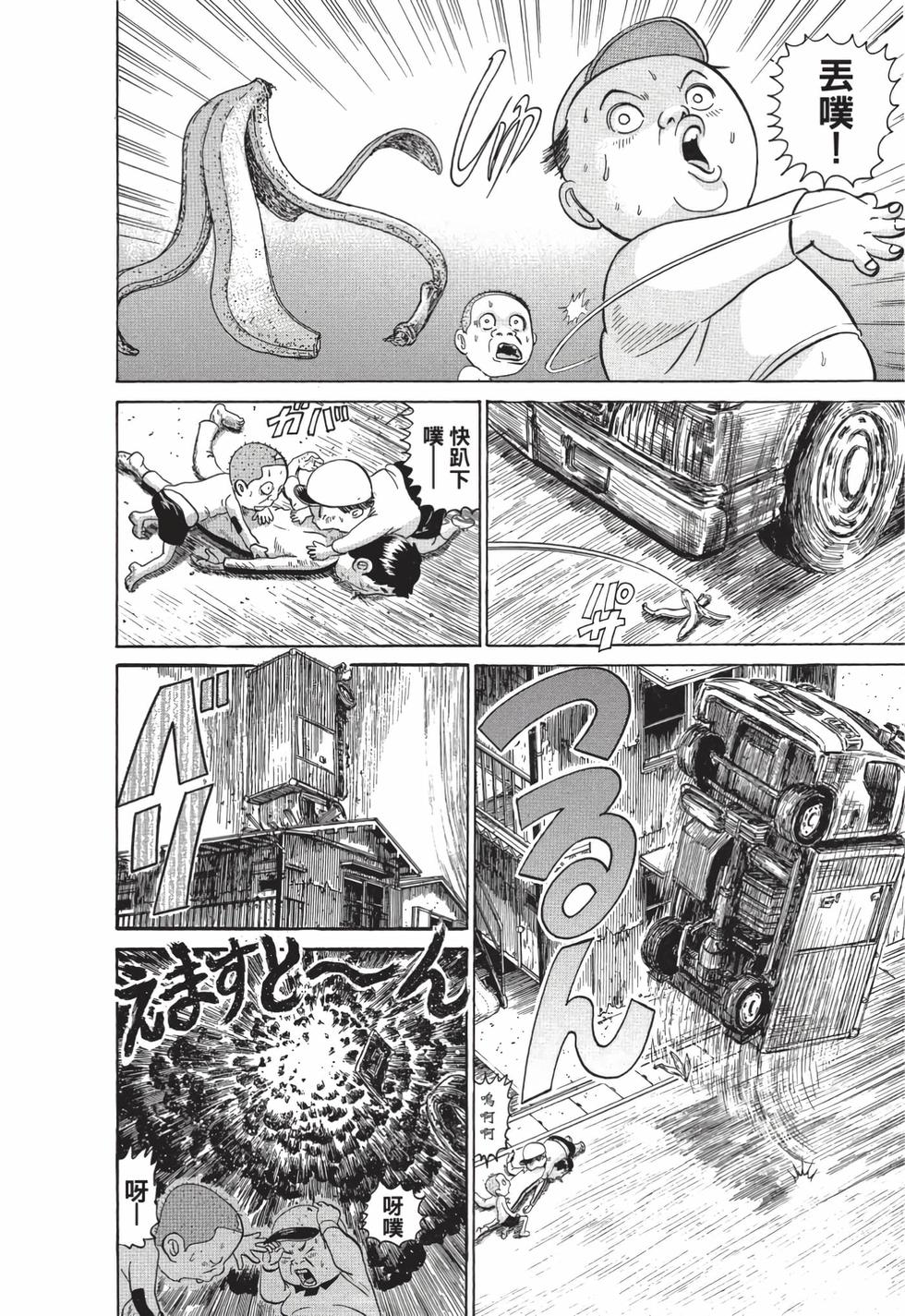 第74页
