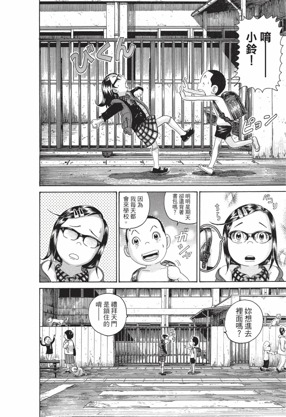 第88页