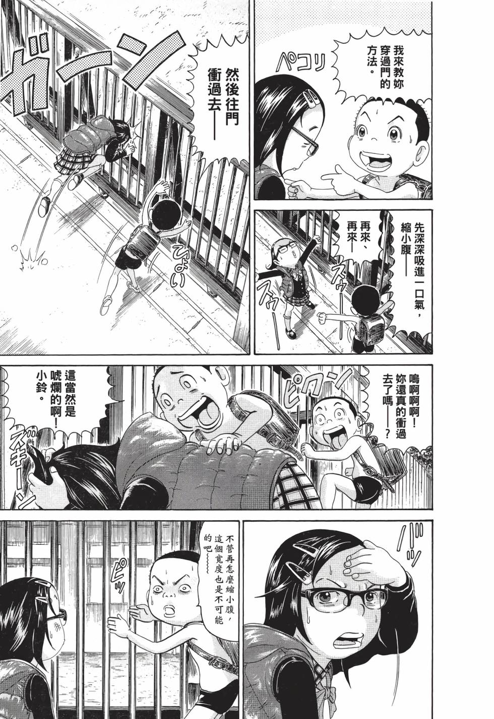 第89页