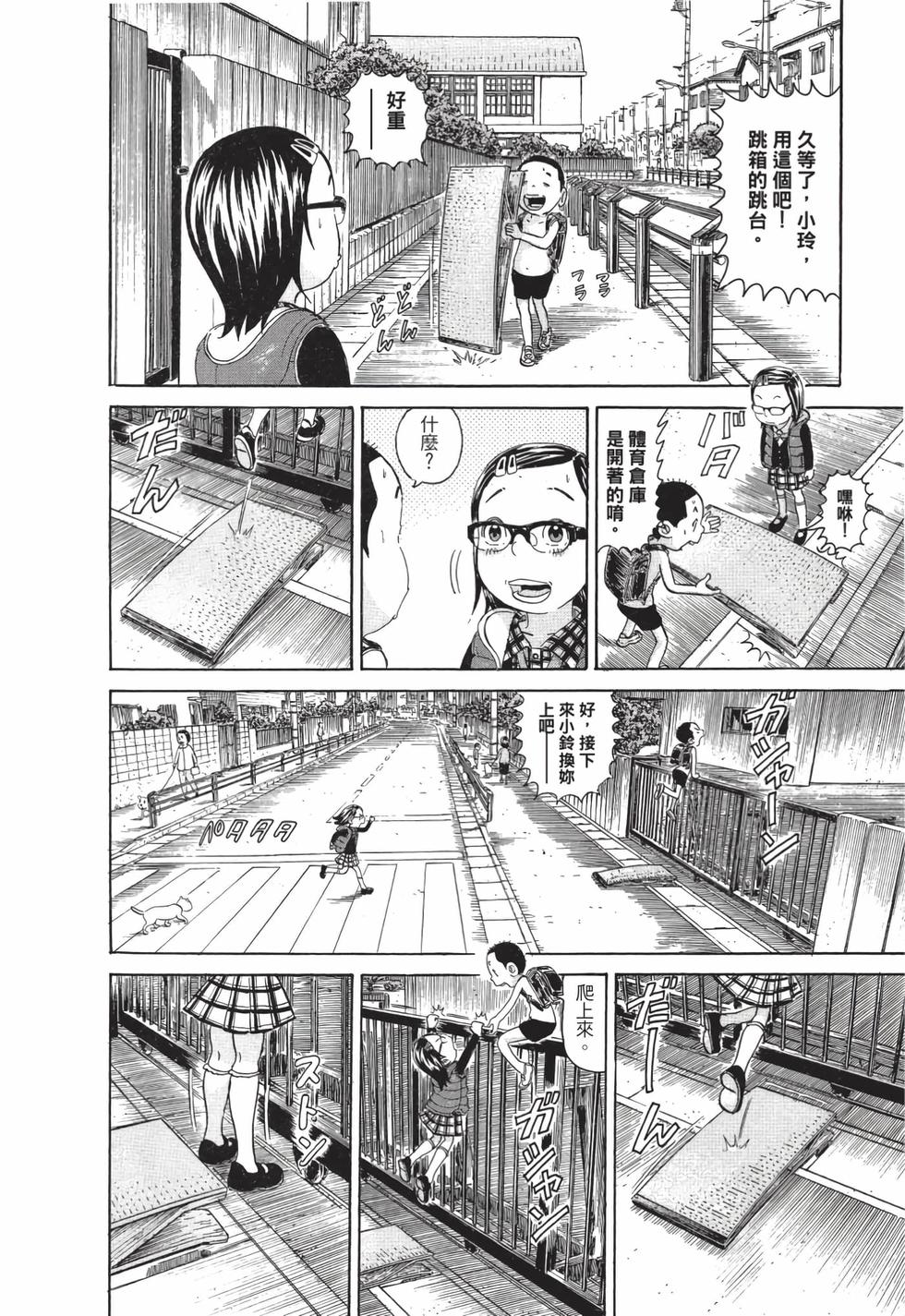 第90页