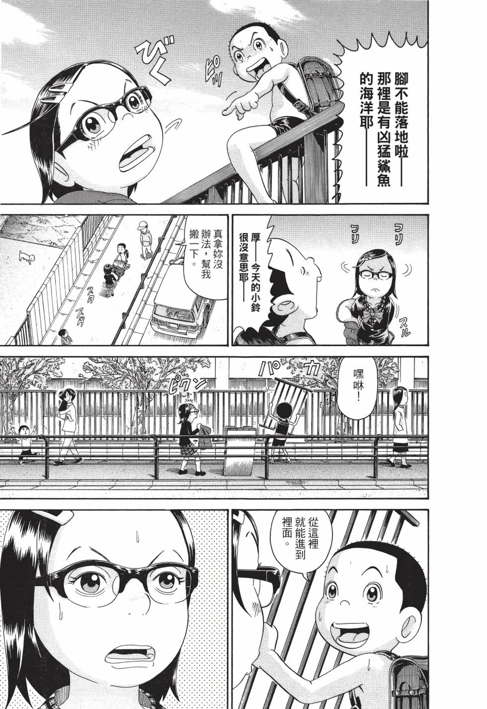 第91页