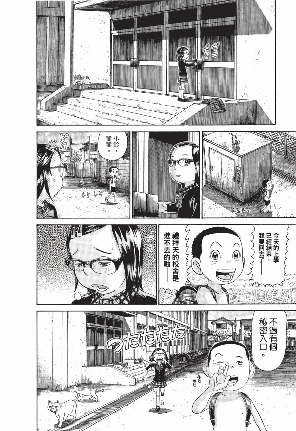 第92页