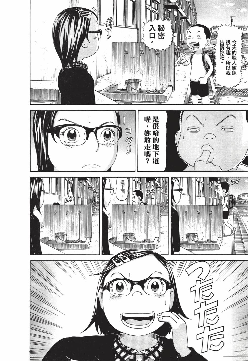 第94页