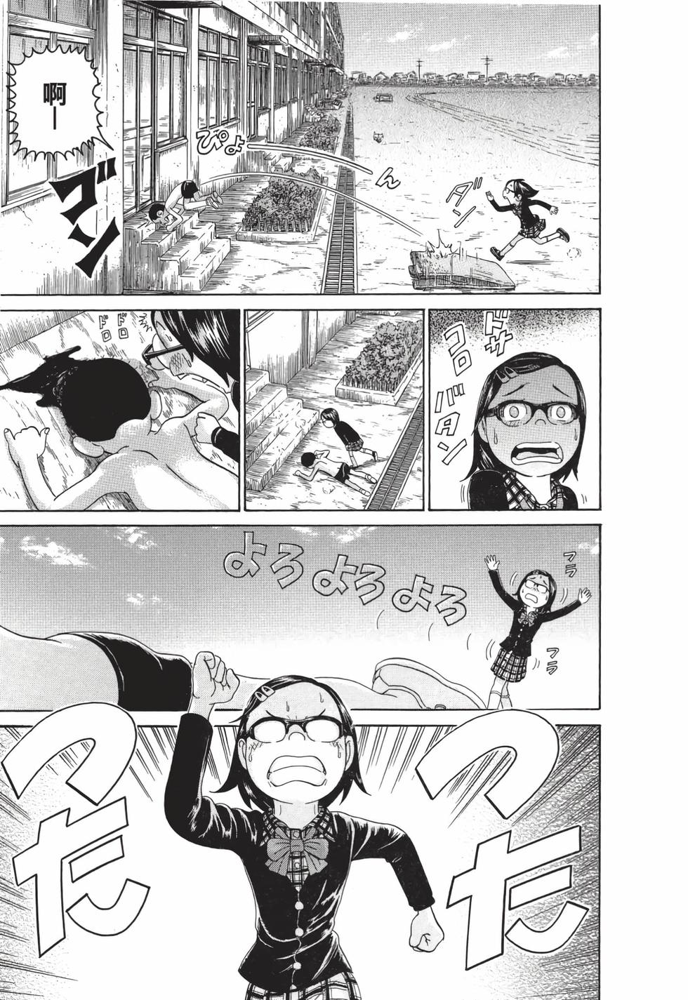 第97页