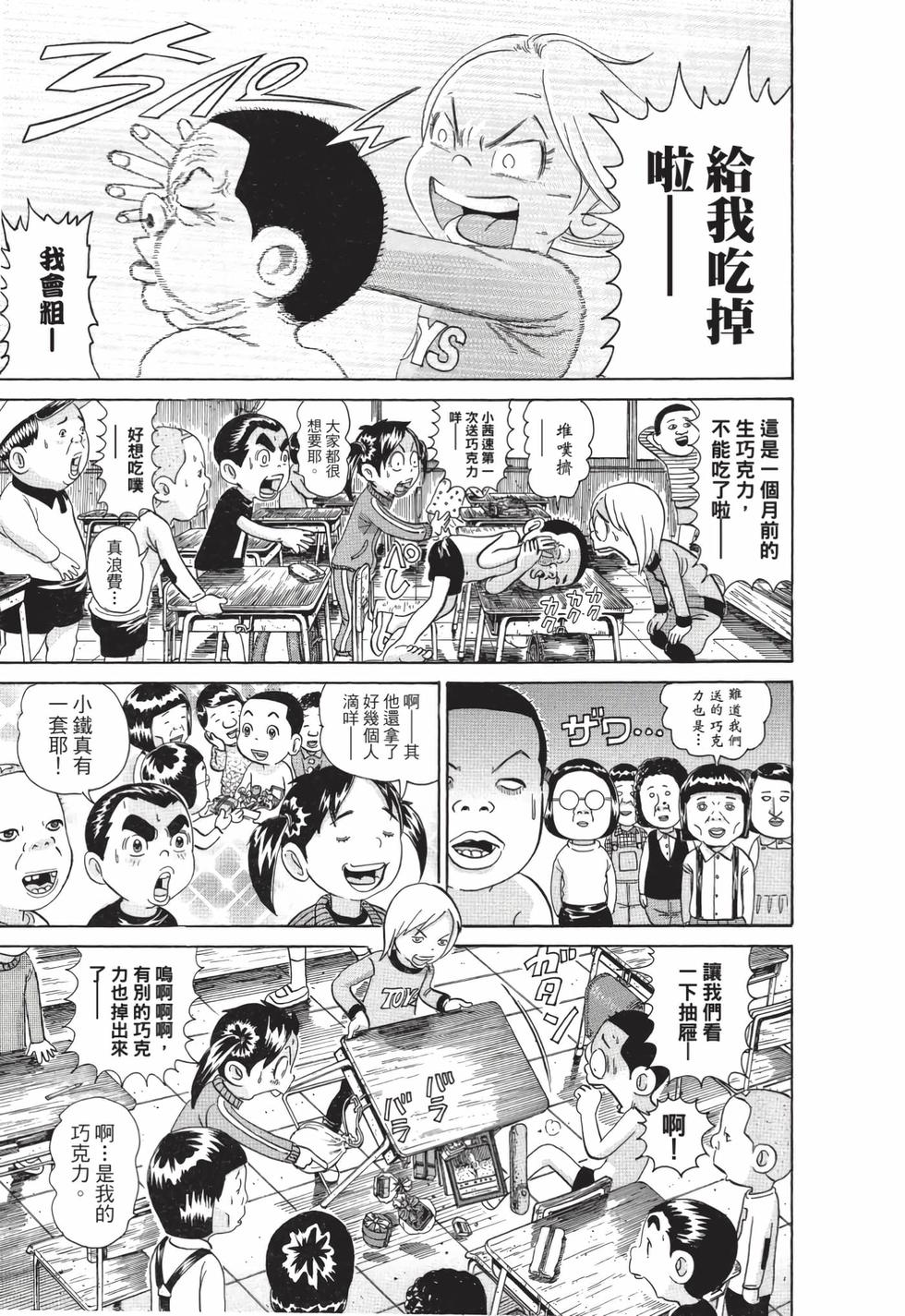 第101页