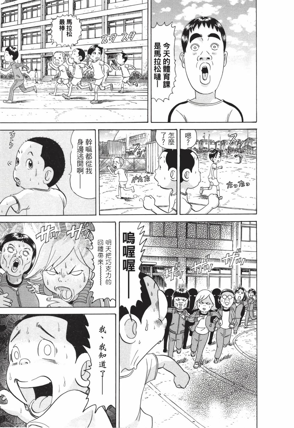 第103页