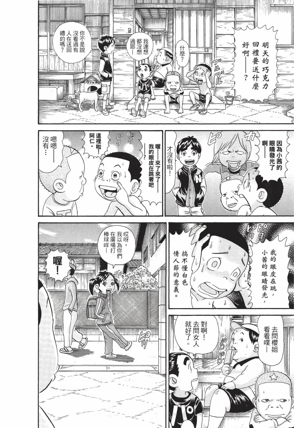 第104页
