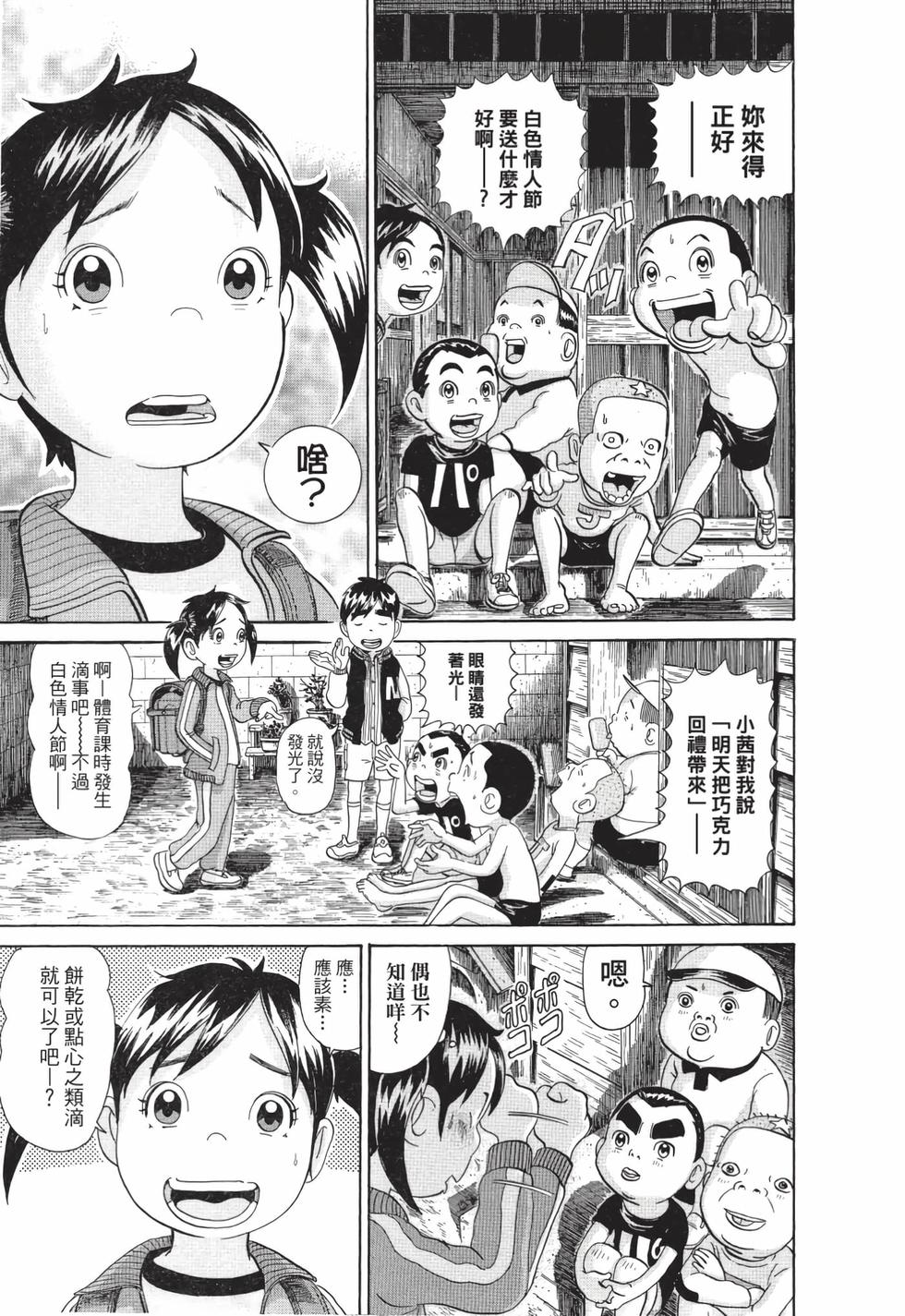 第105页