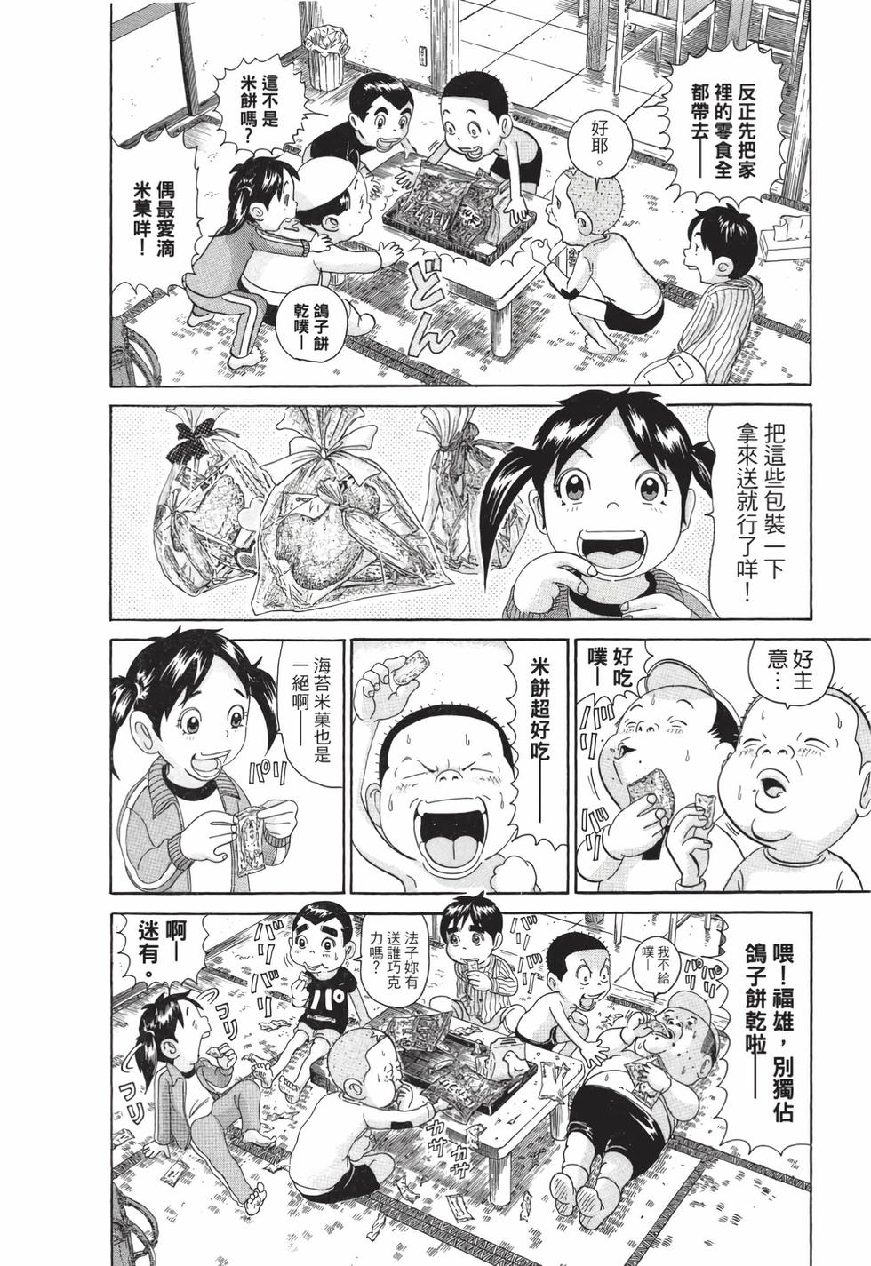 第106页