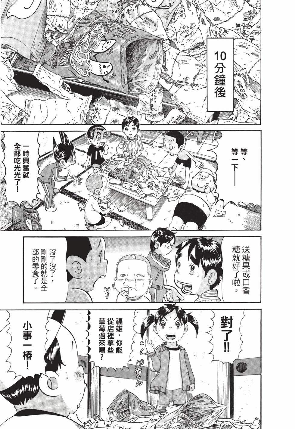 第107页