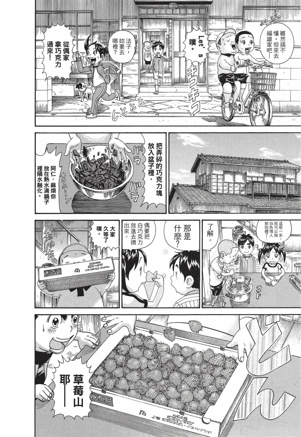 第108页