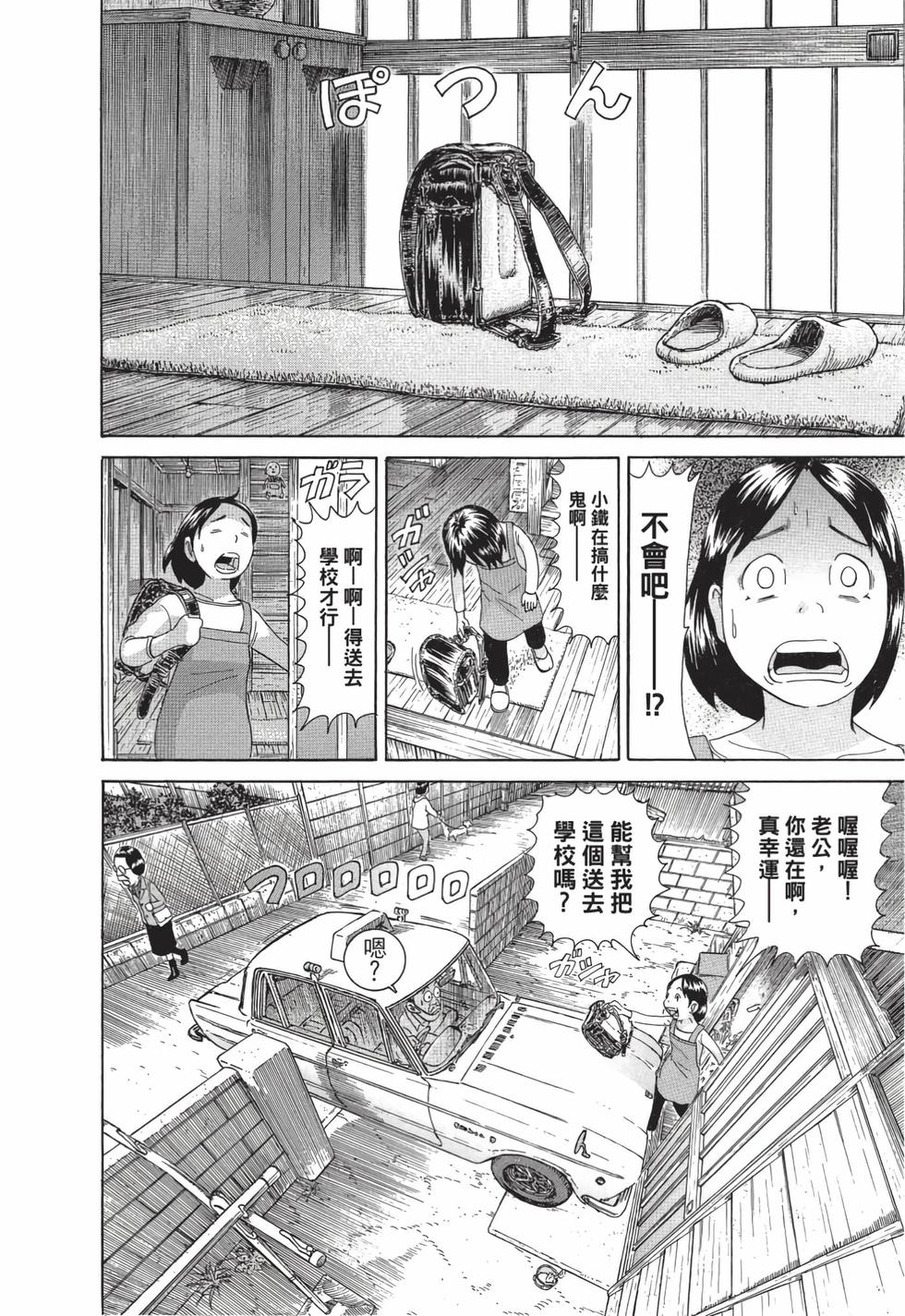 第112页