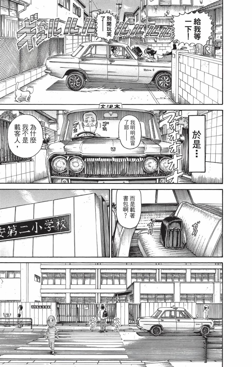 第113页