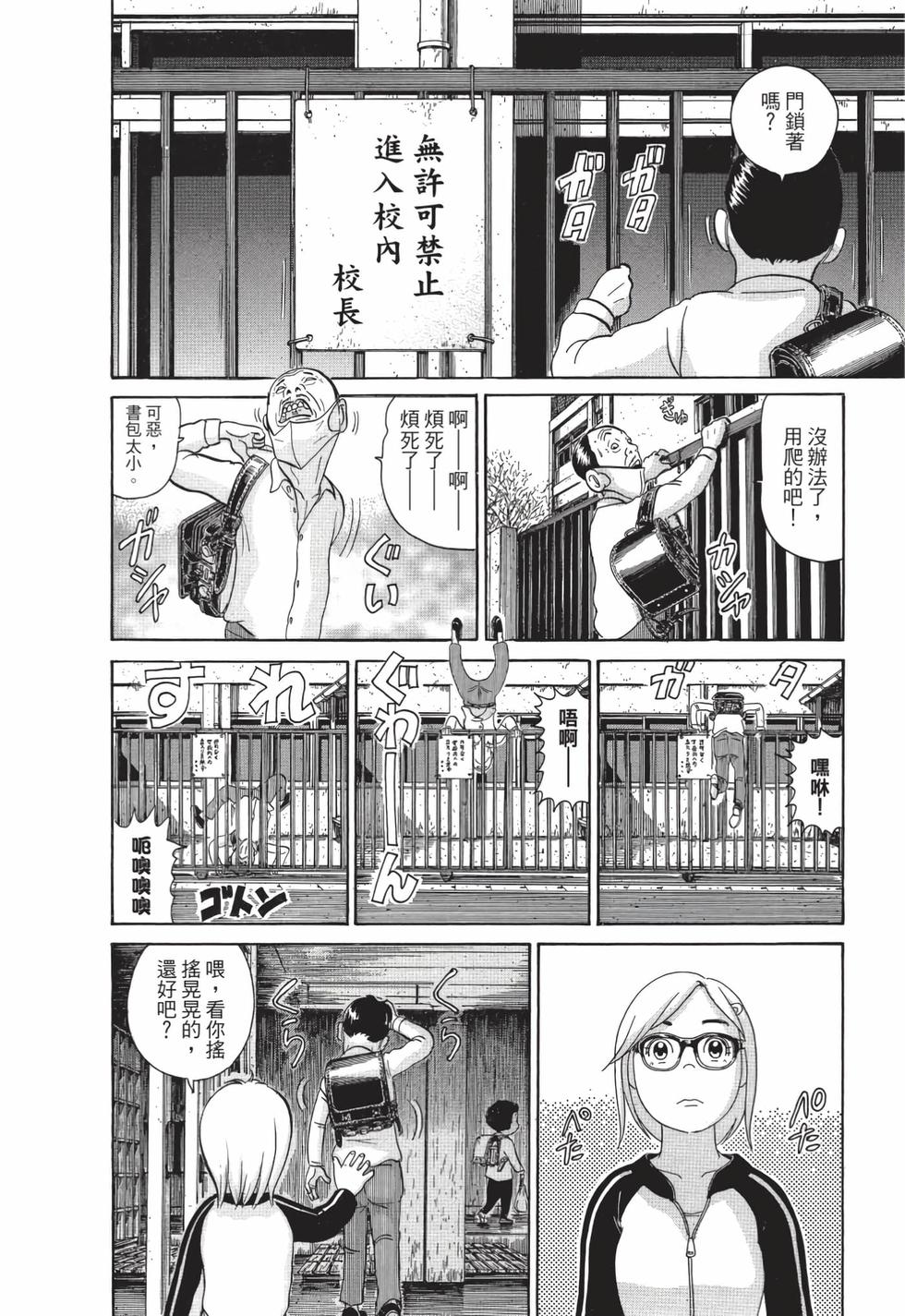 第114页