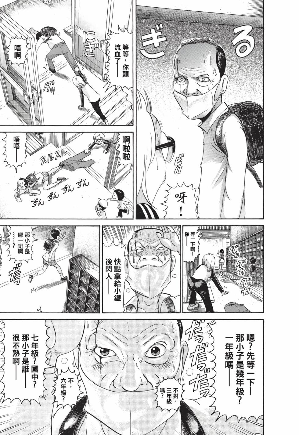 第115页