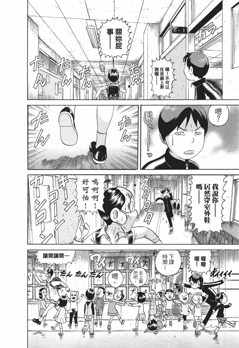 第116页