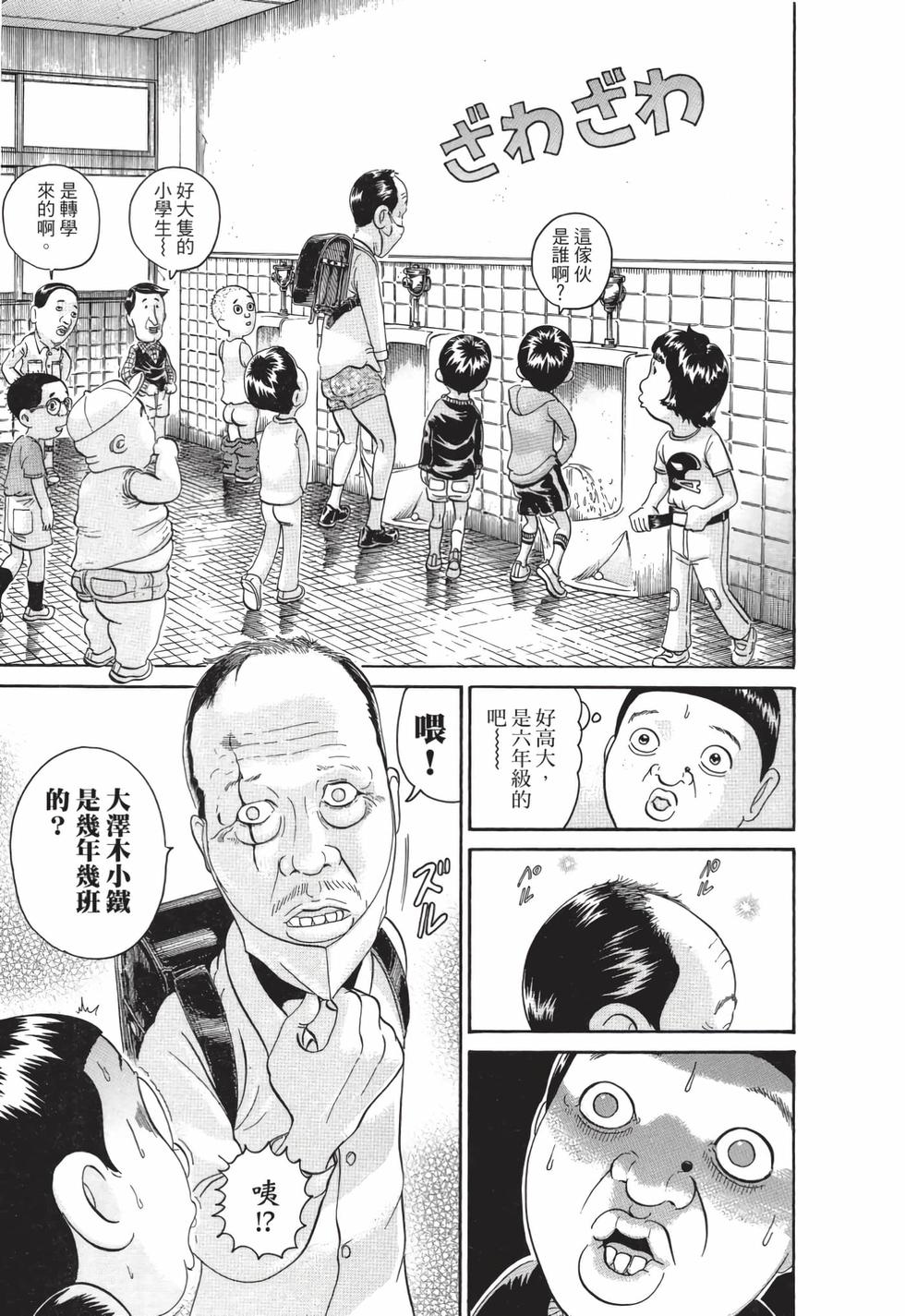第117页