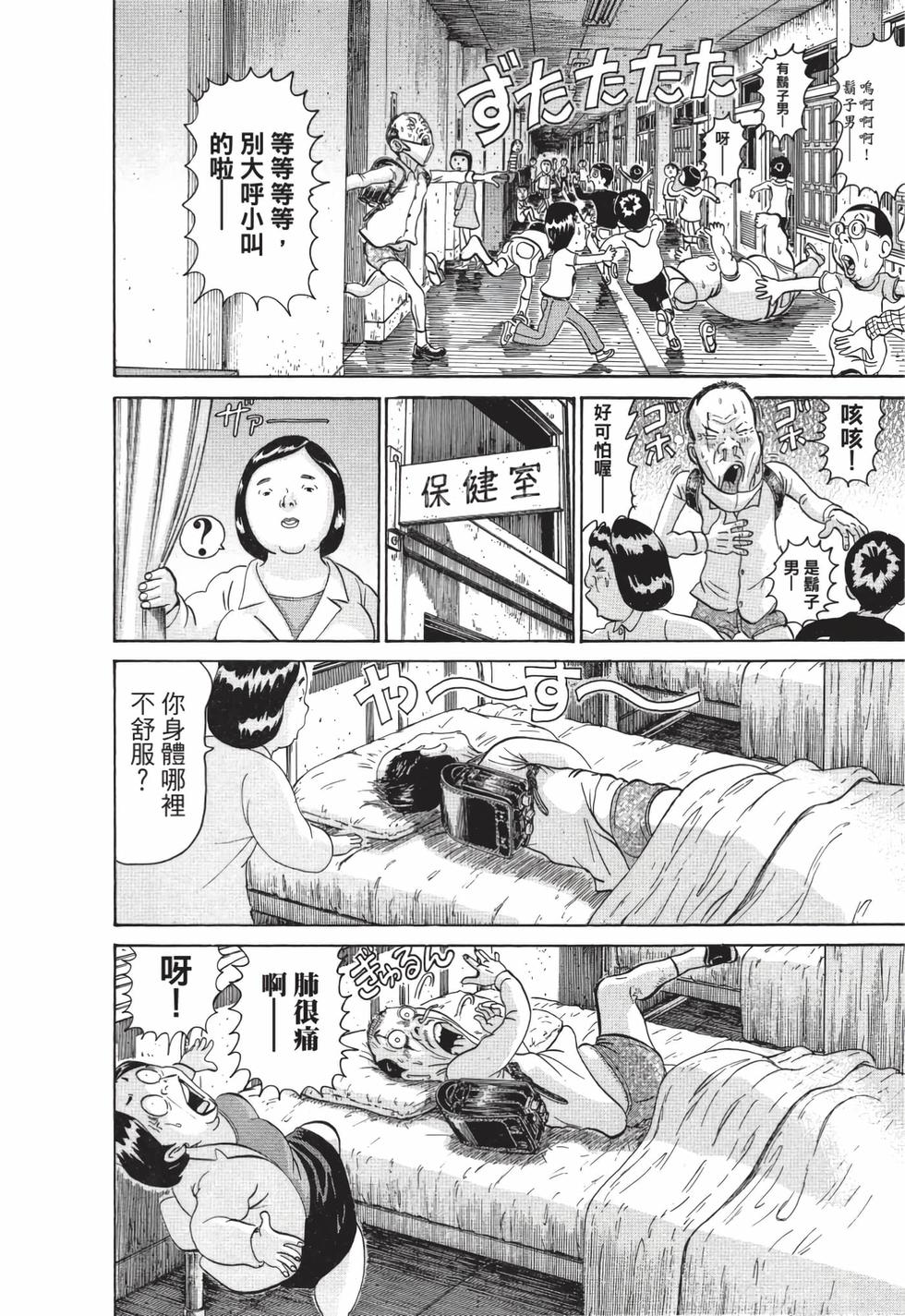 第118页