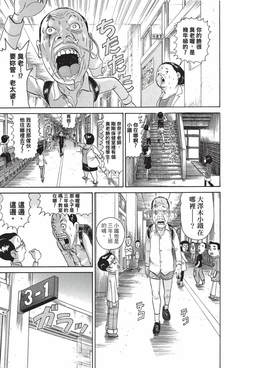 第119页
