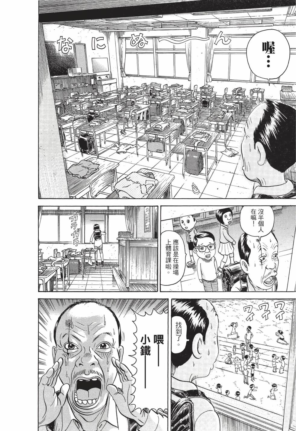 第120页