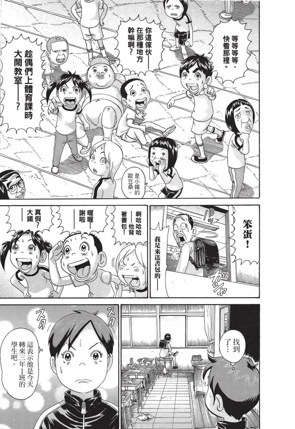 第121页