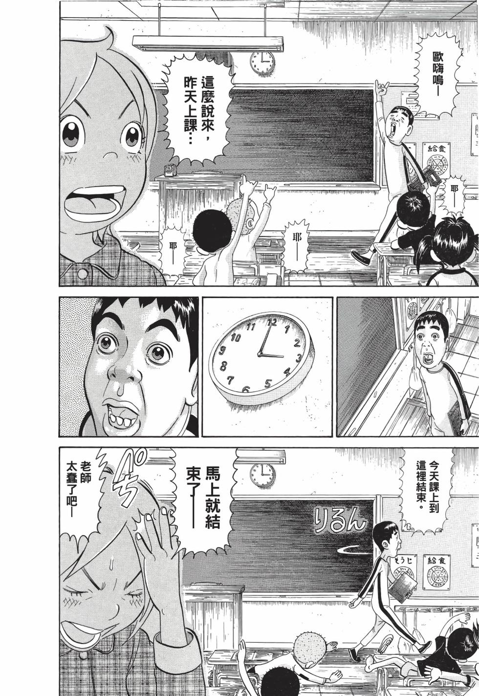第124页