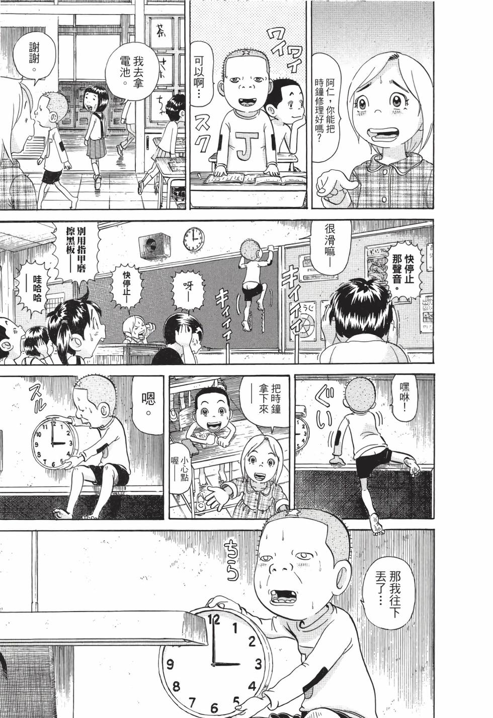 第125页