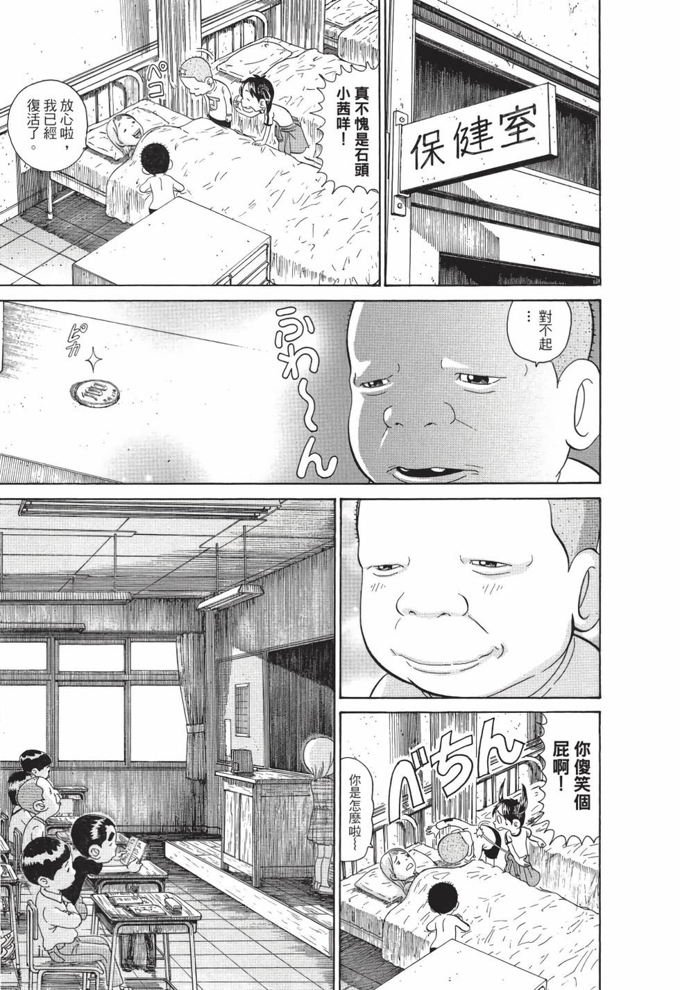 第127页