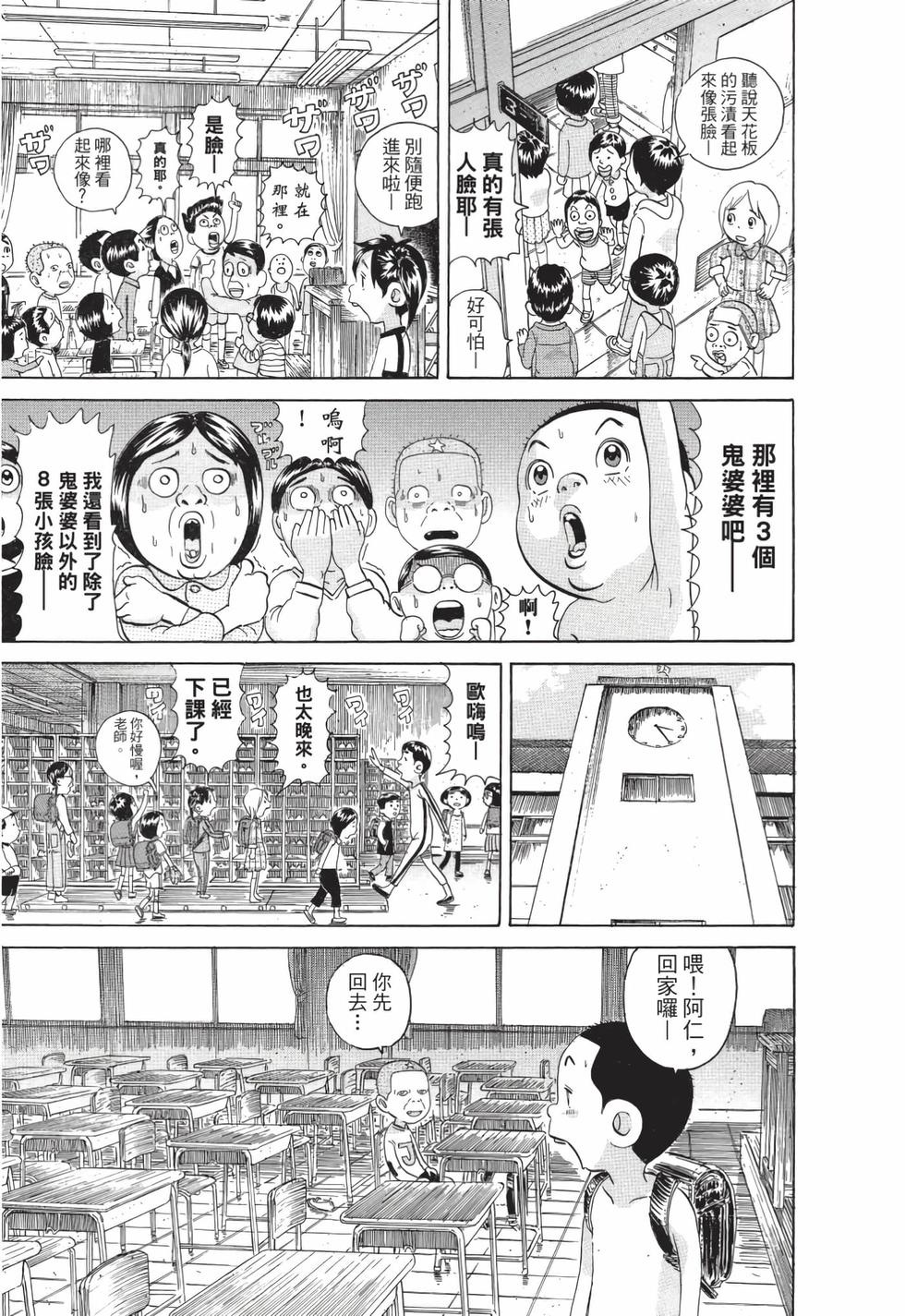 第129页