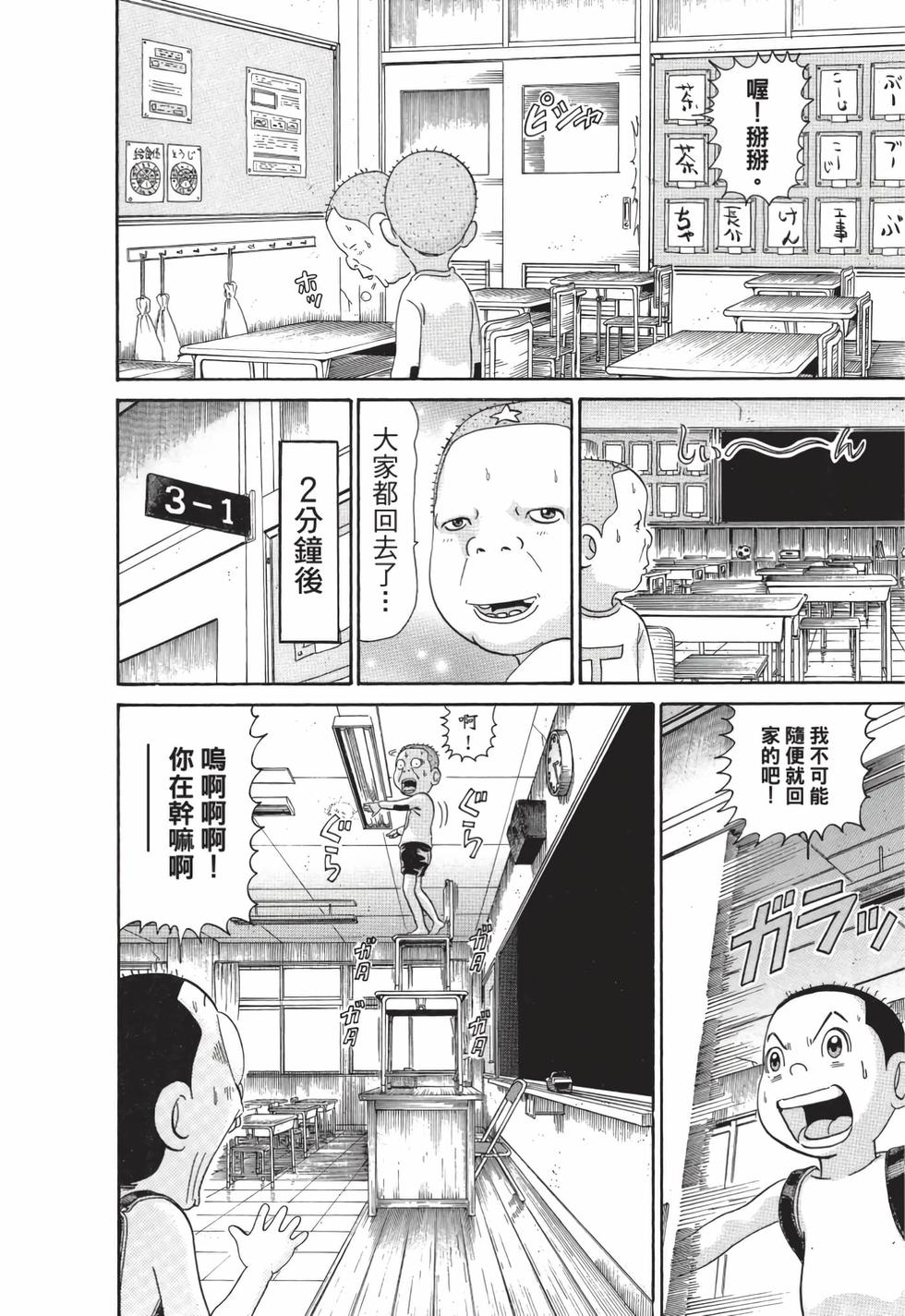 第130页