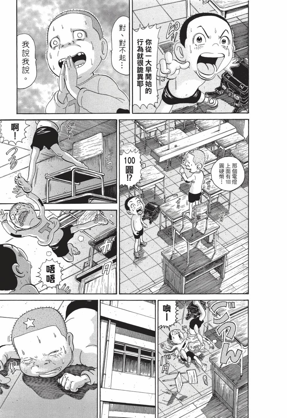 第131页