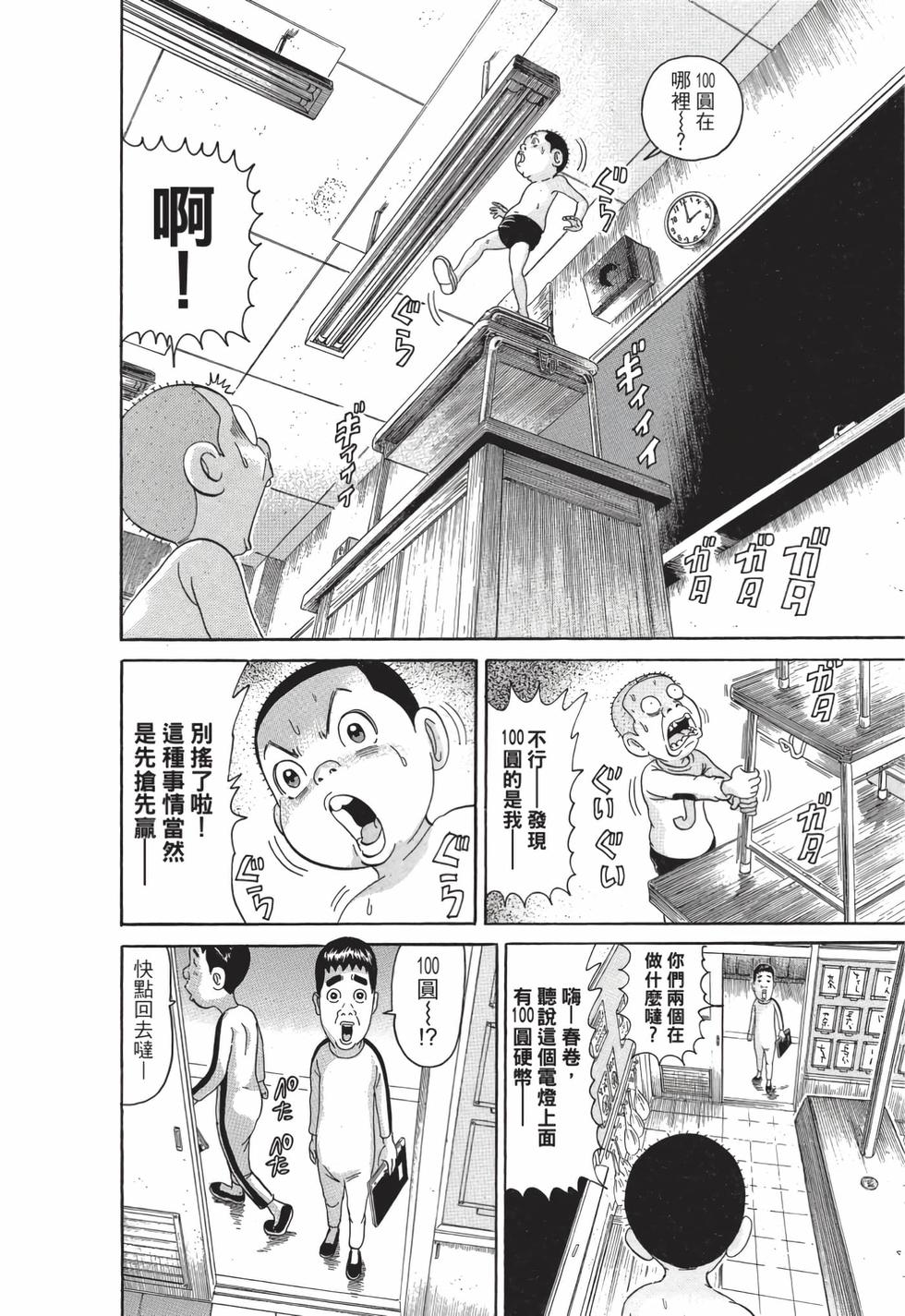 第132页