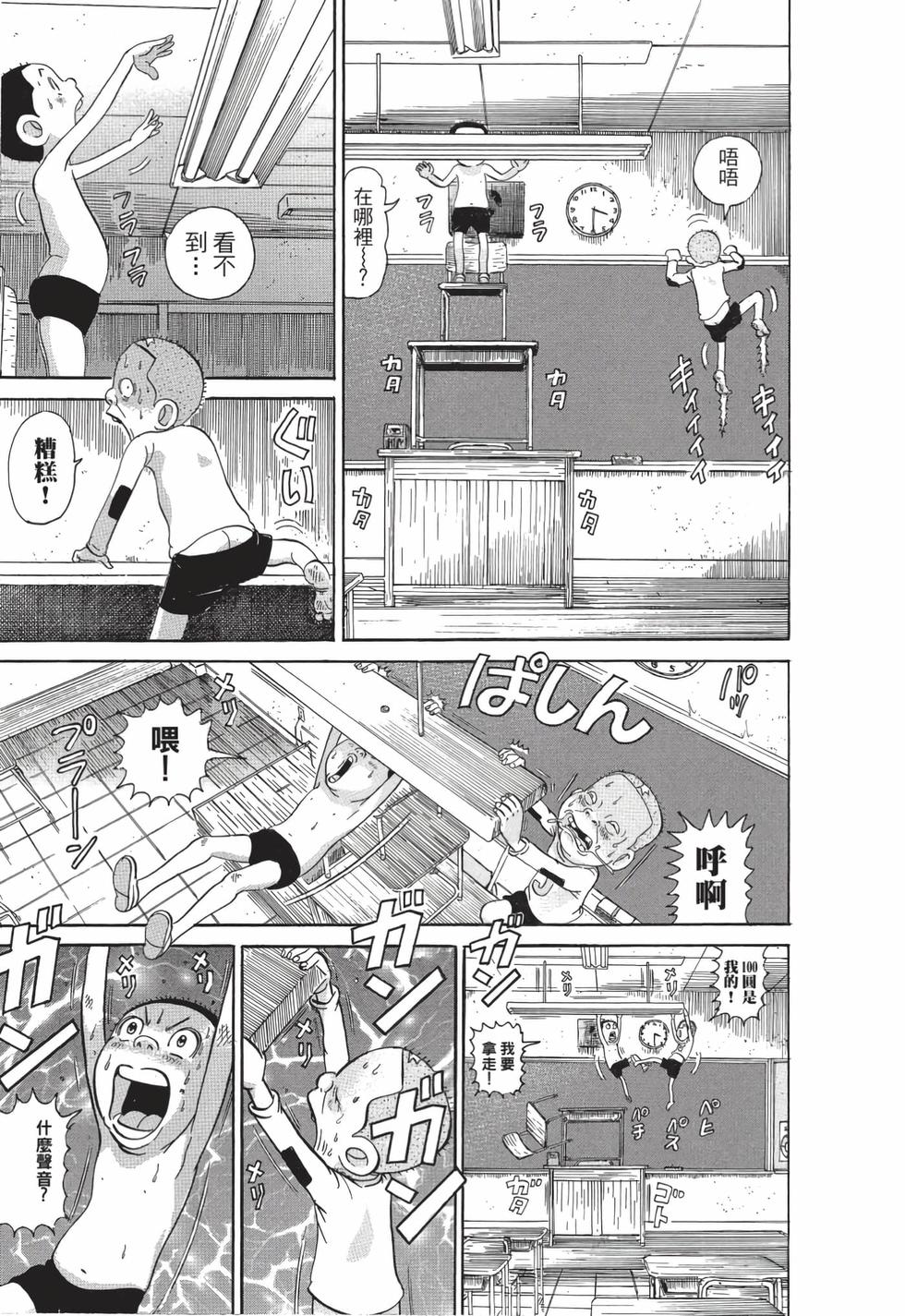 第133页