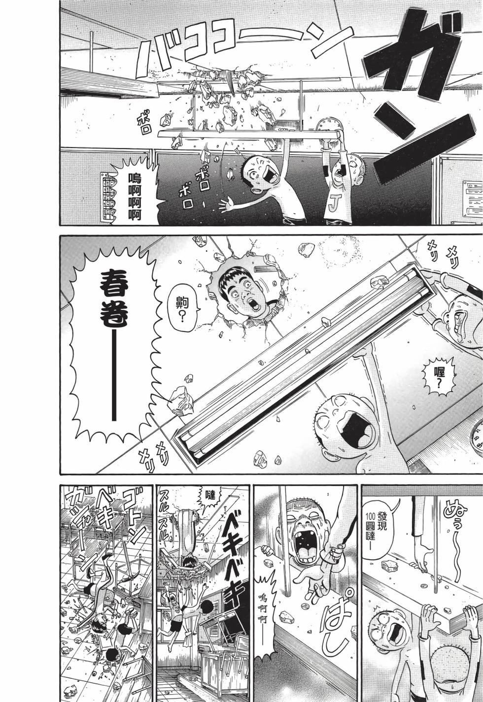 第134页