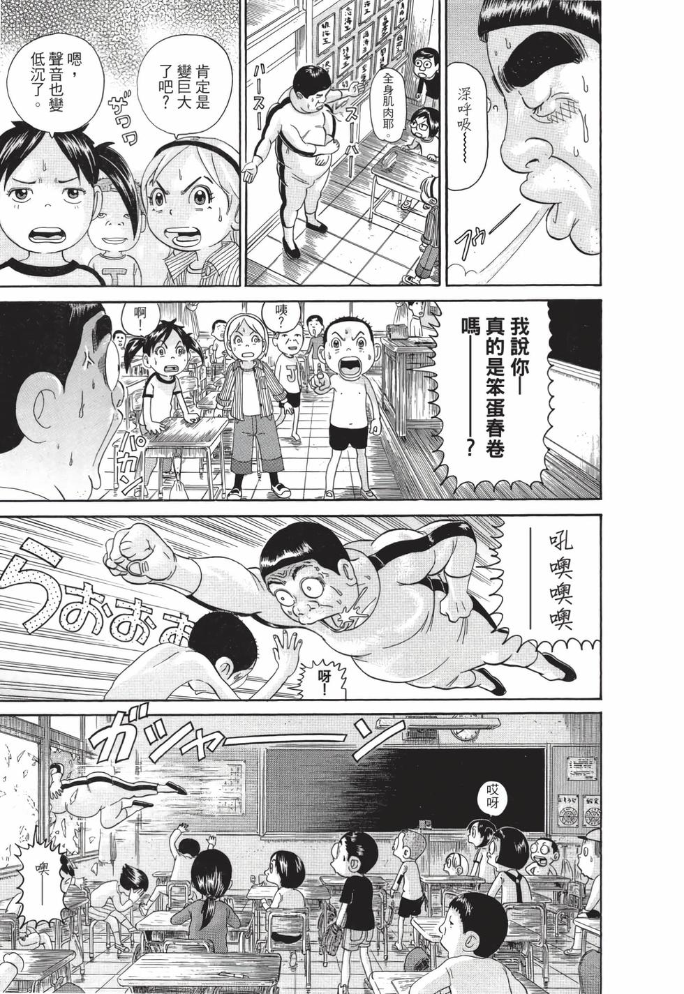 第139页
